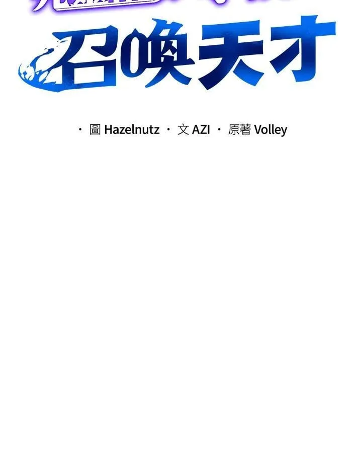 第72话 第26页