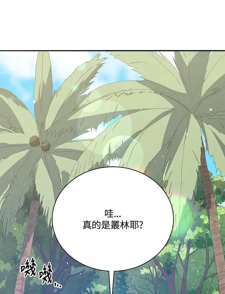 第72话 第27页