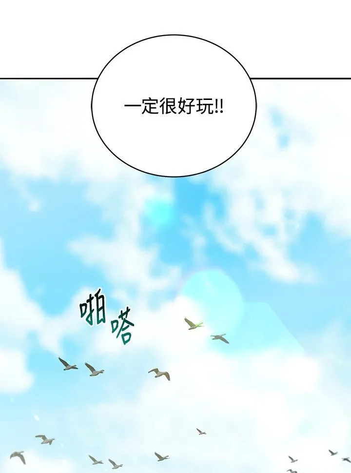 第72话 第32页