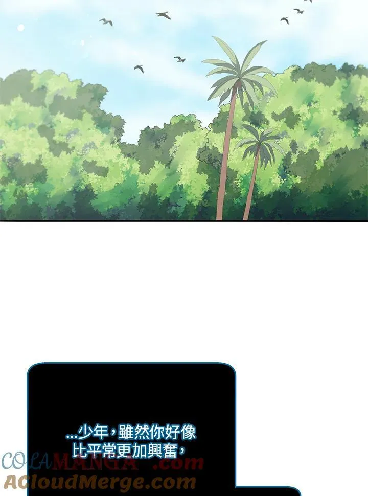 第72话 第33页