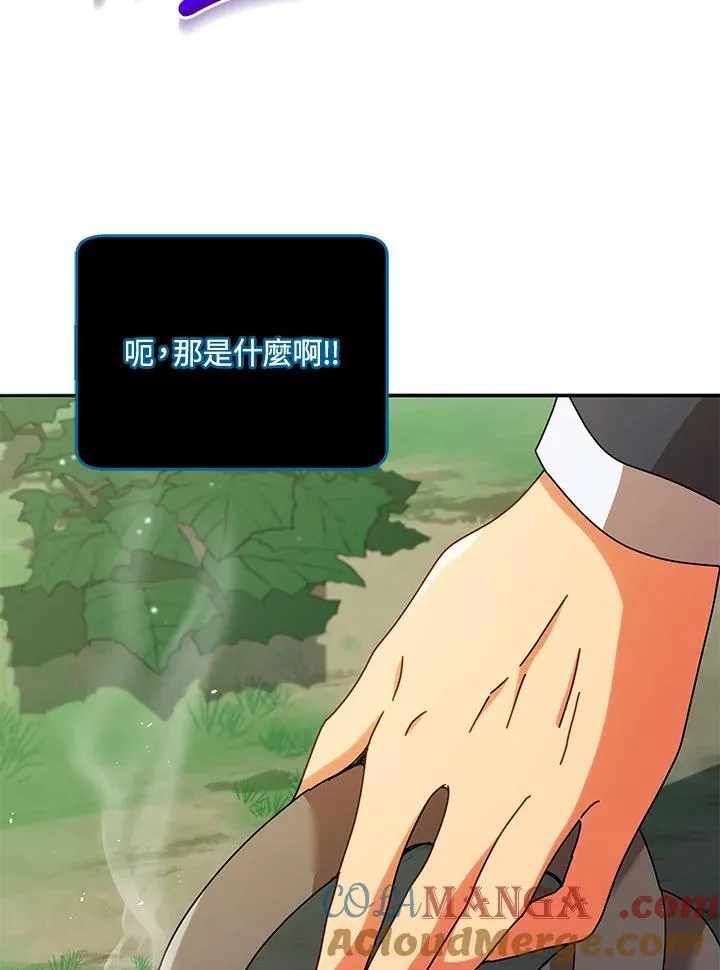 第72话 第37页