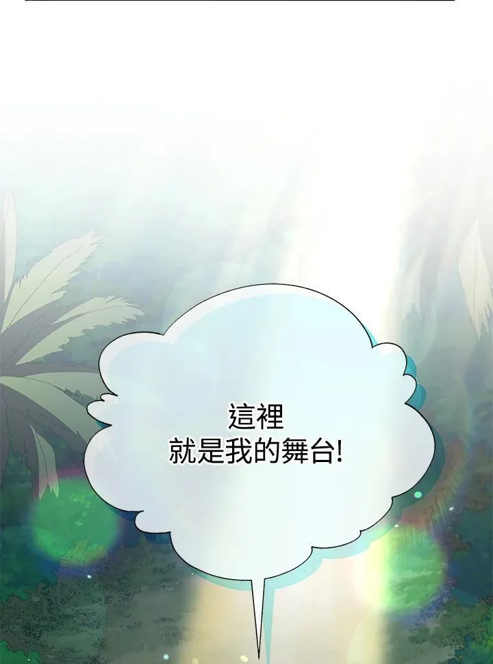 第72话 第40页