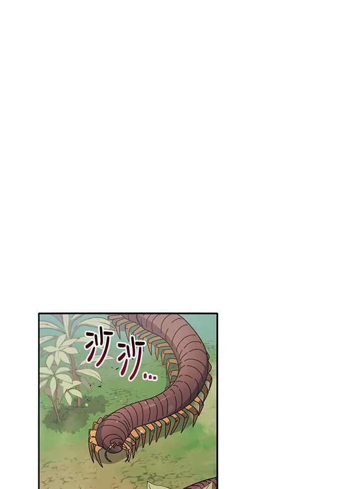 第72话 第42页