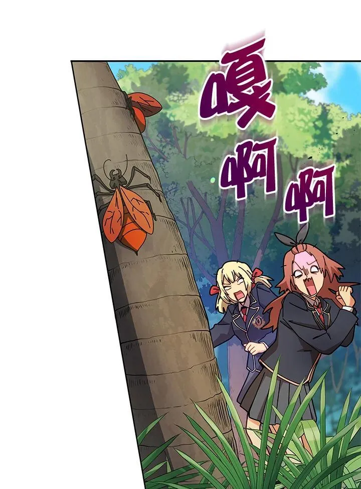 第72话 第44页