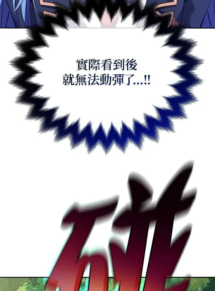 第72话 第48页