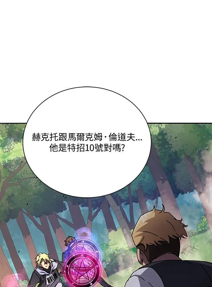 第72话 第50页