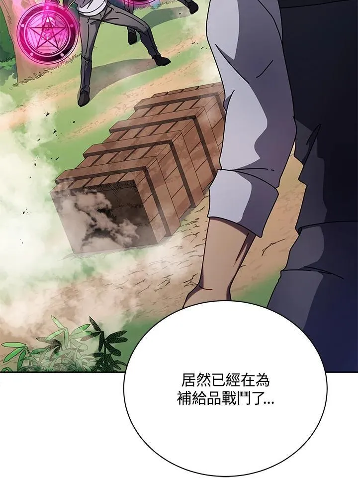 第72话 第51页