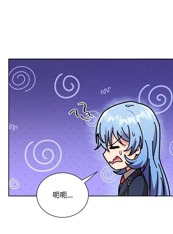 第72话 第52页