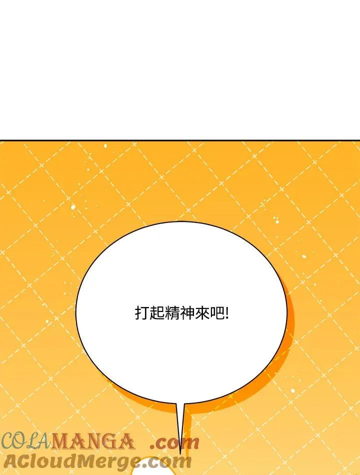 第72话 第53页