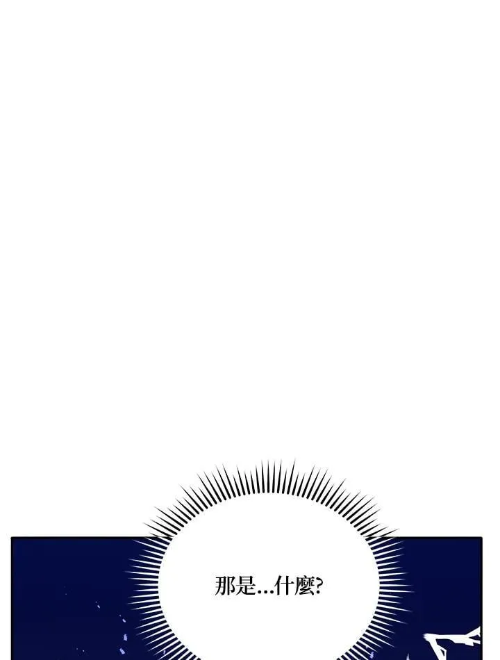 第72话 第55页