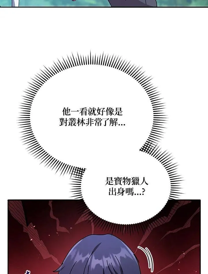 第72话 第59页