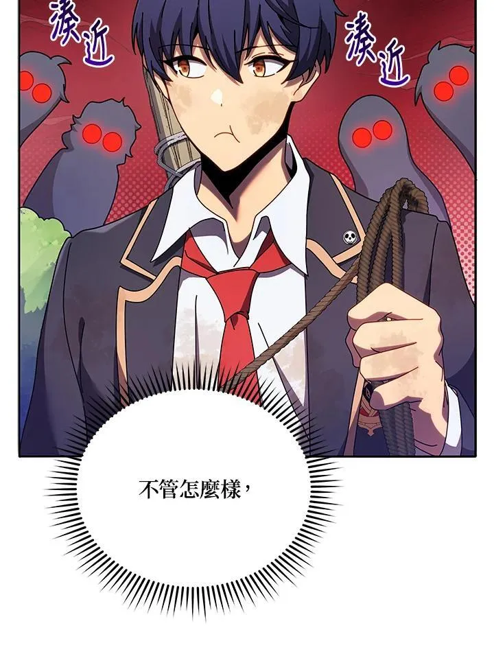 第72话 第60页