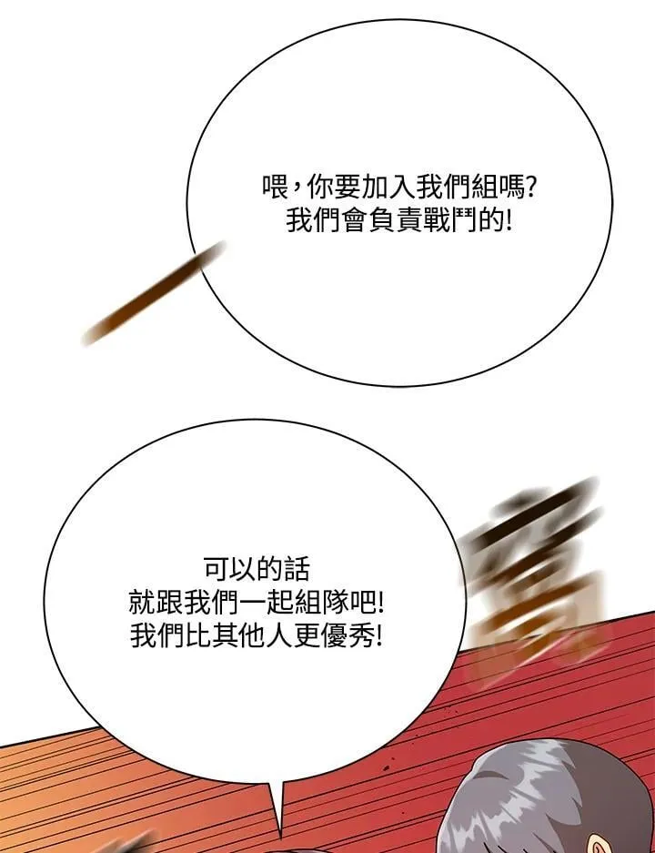 第72话 第63页