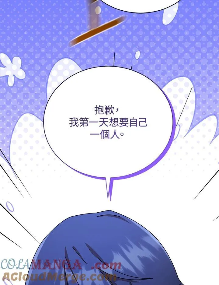 第72话 第65页