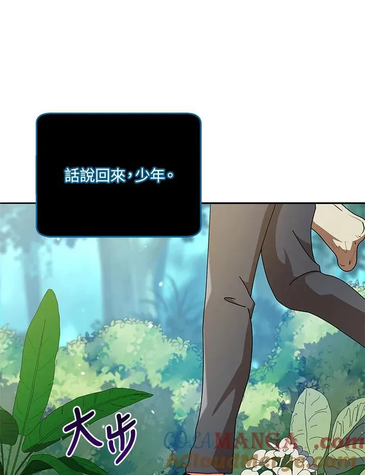 第72话 第69页