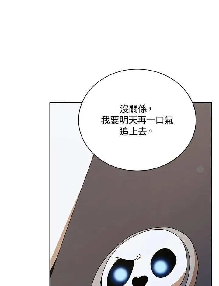 第72话 第72页