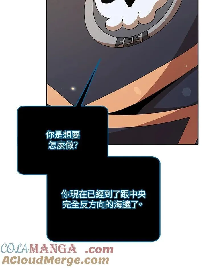 第72话 第73页