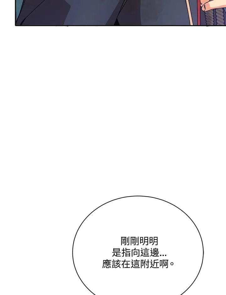 第72话 第83页