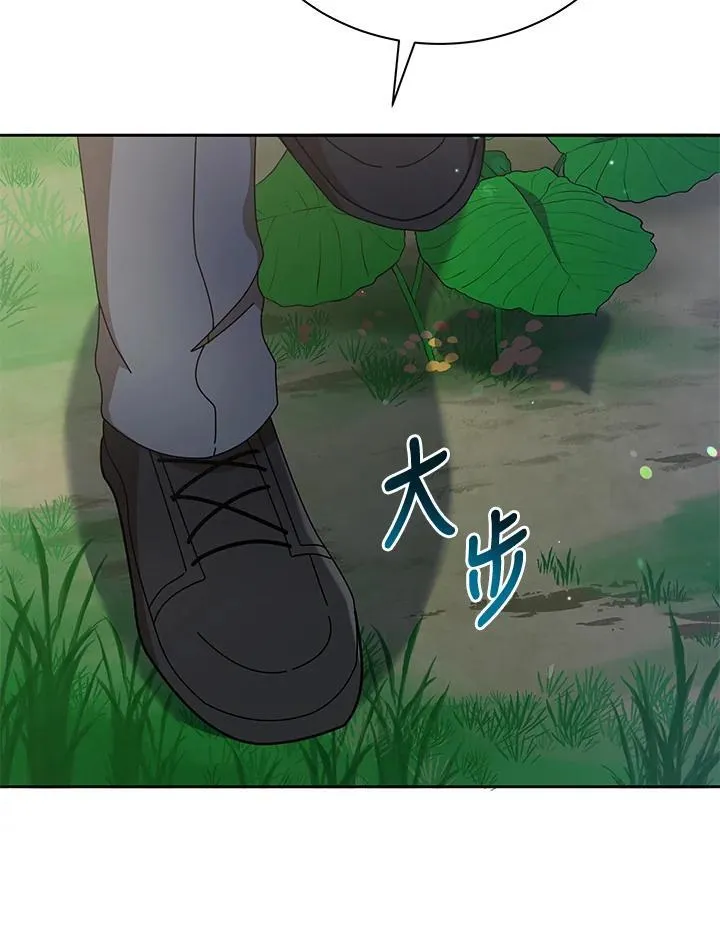 第72话 第84页
