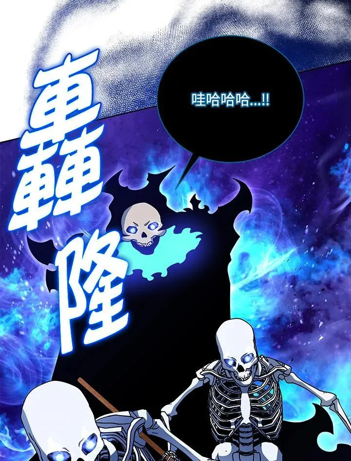第72话 第94页