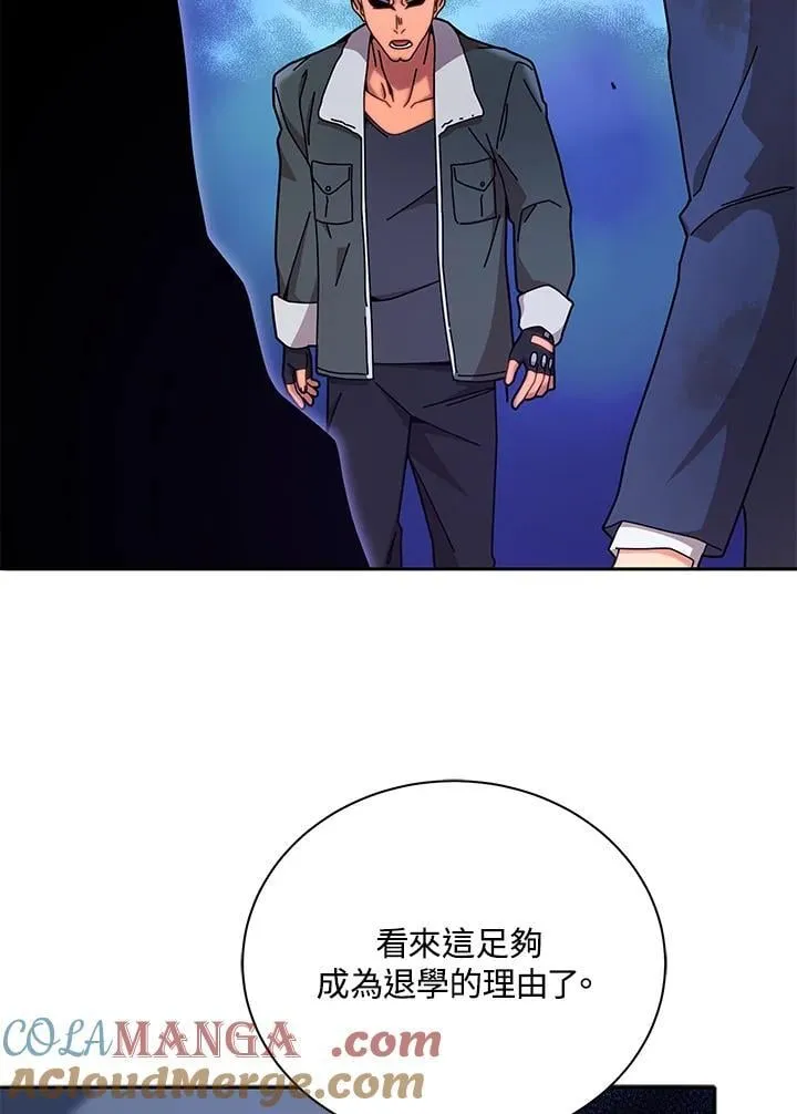 第72话 第101页