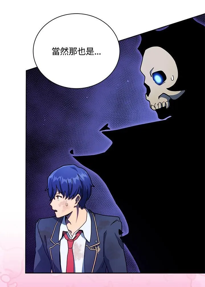 第72话 第103页