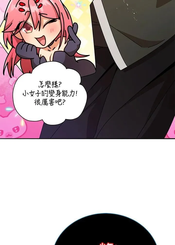 第72话 第106页