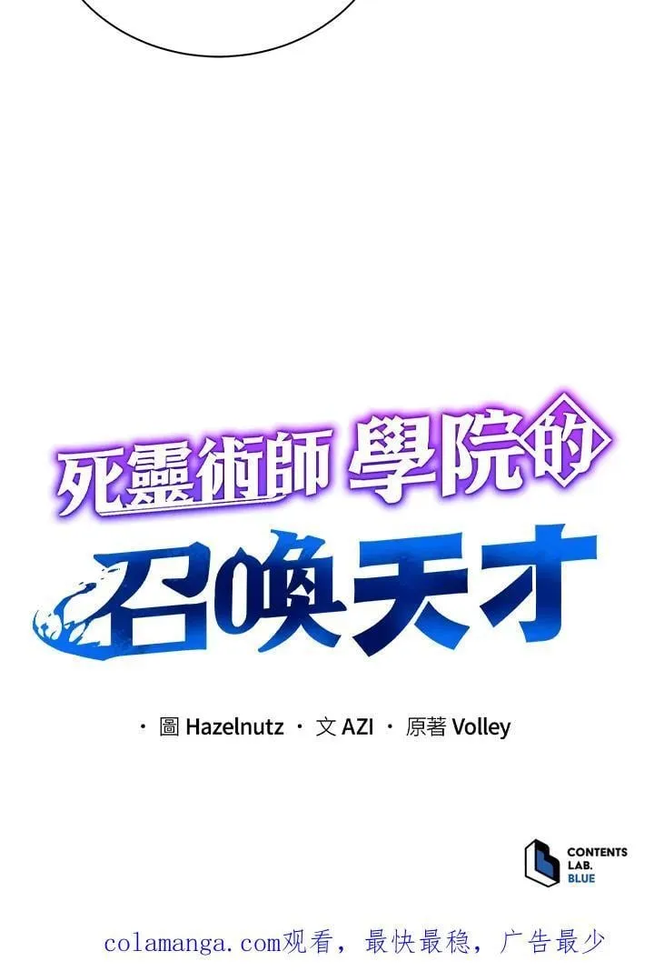 第72话 第108页