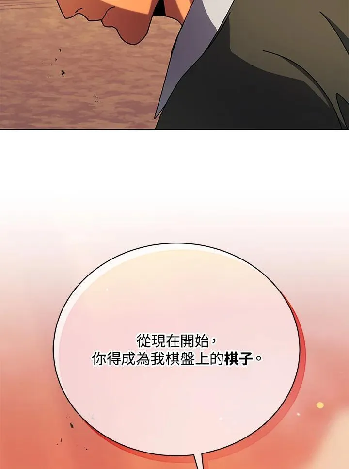 第73话 第4页