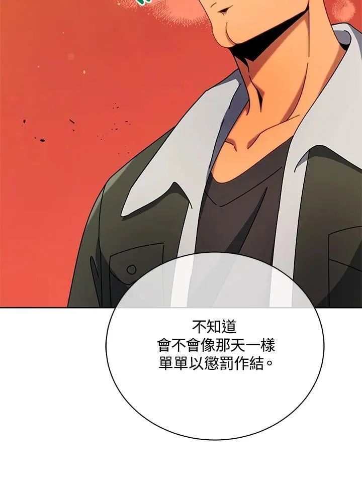 第73话 第10页