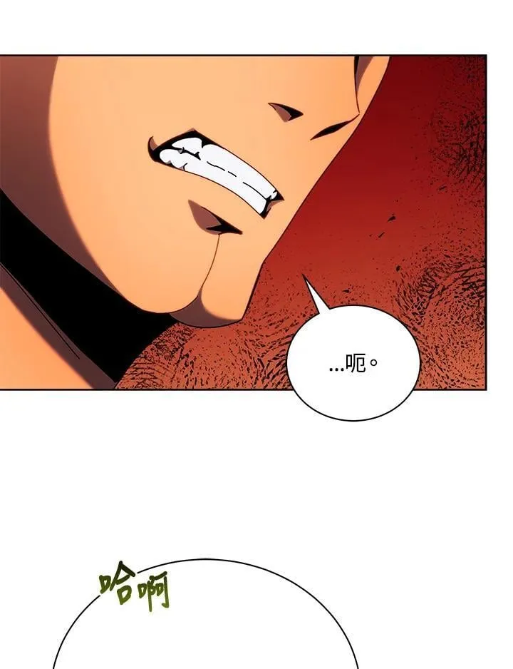 第73话 第11页
