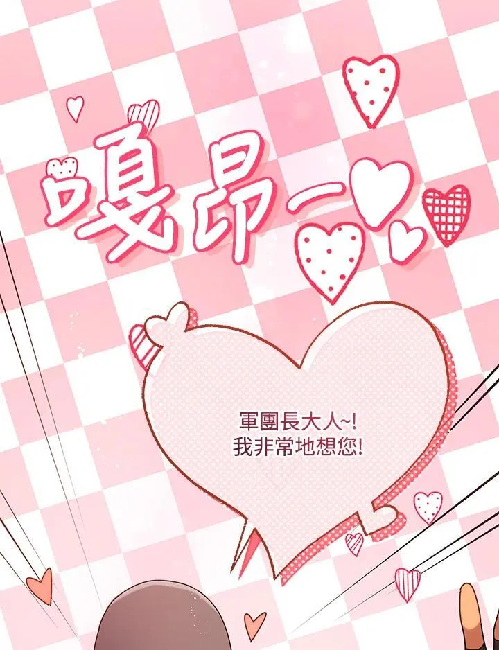 第73话 第18页