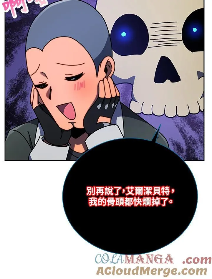 第73话 第21页
