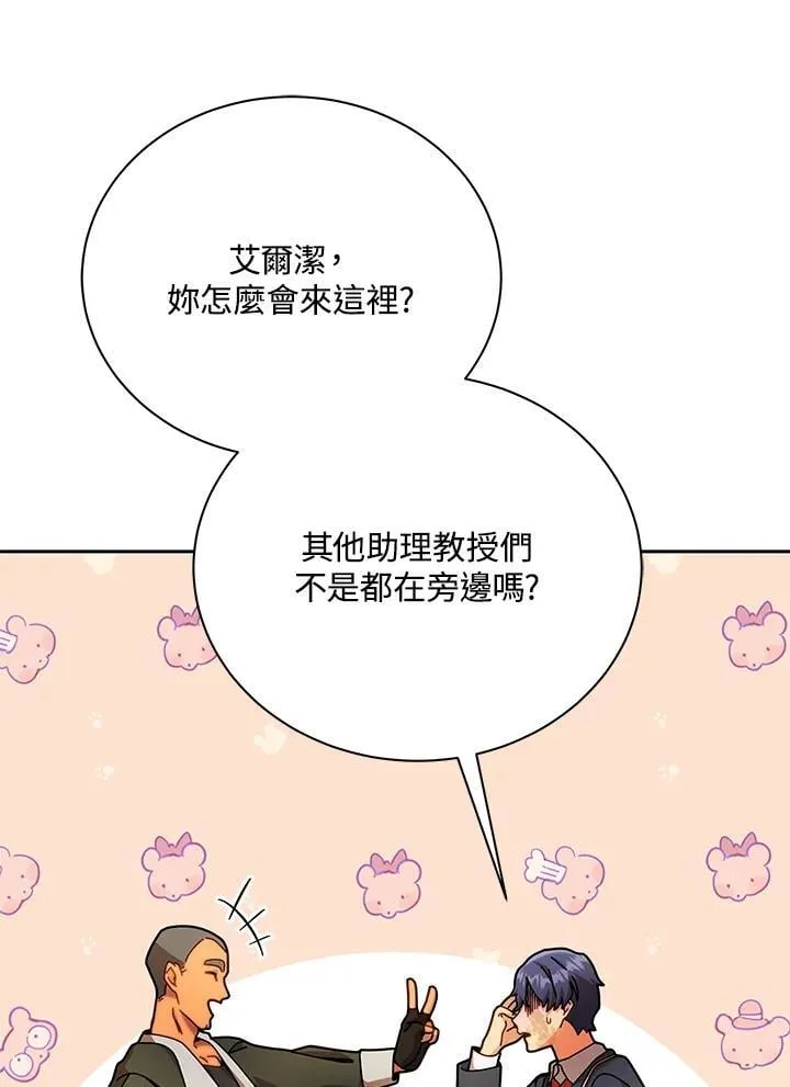 第73话 第22页
