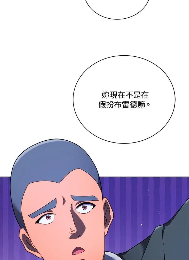 第73话 第27页