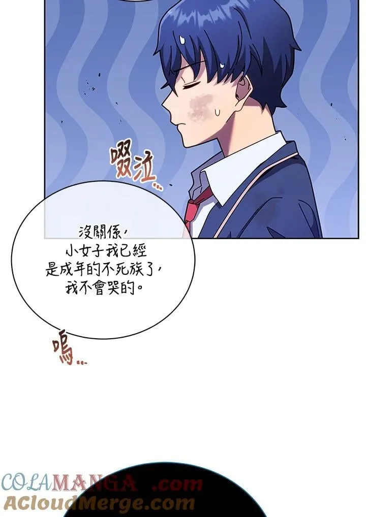 第73话 第33页