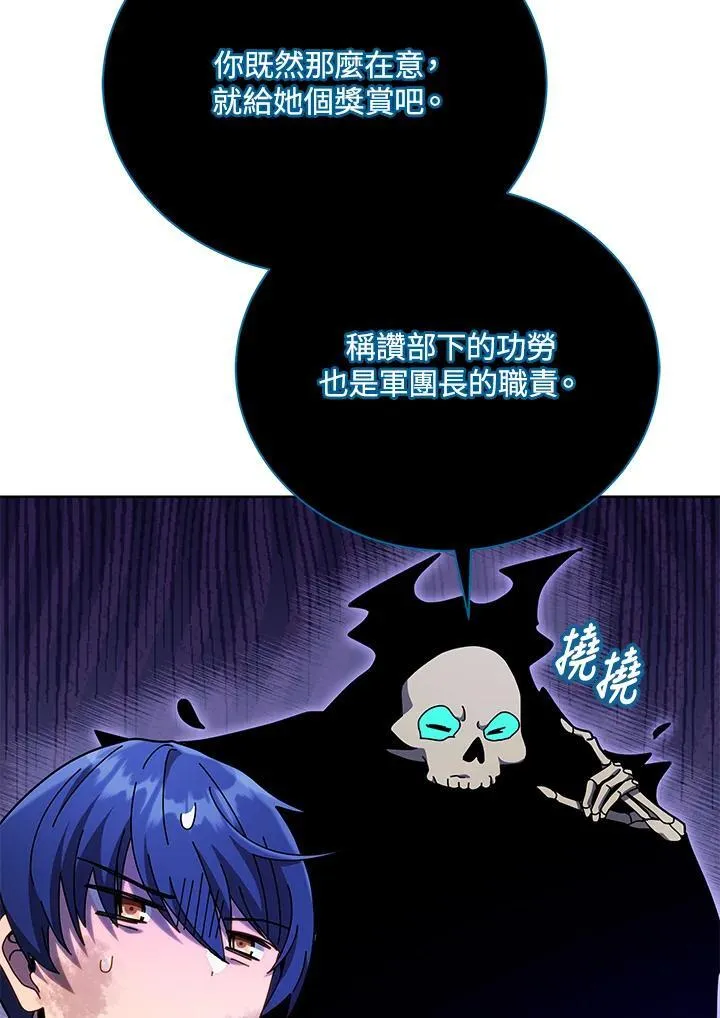 第73话 第34页