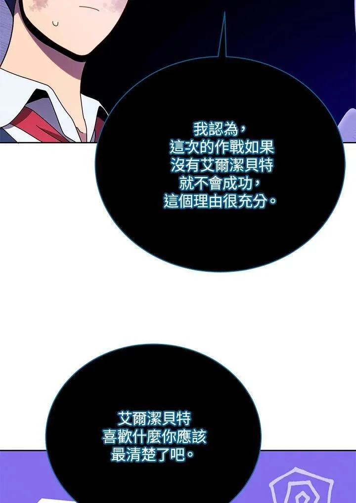 第73话 第35页