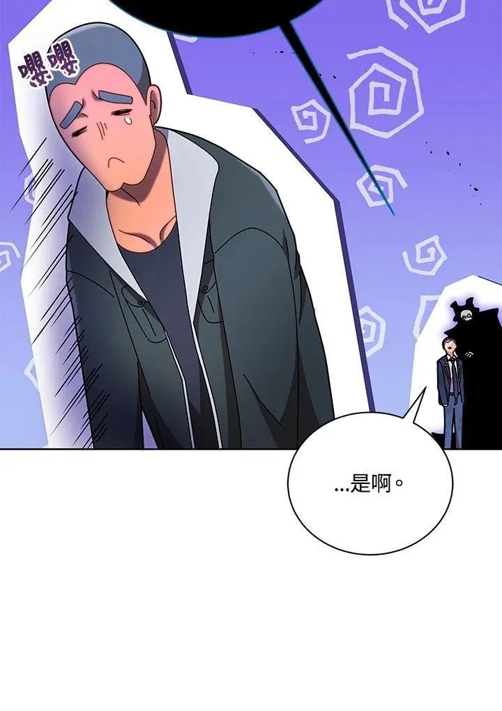 第73话 第36页