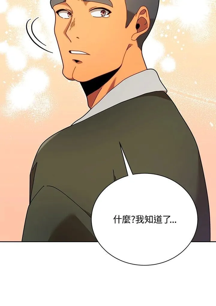 第73话 第38页
