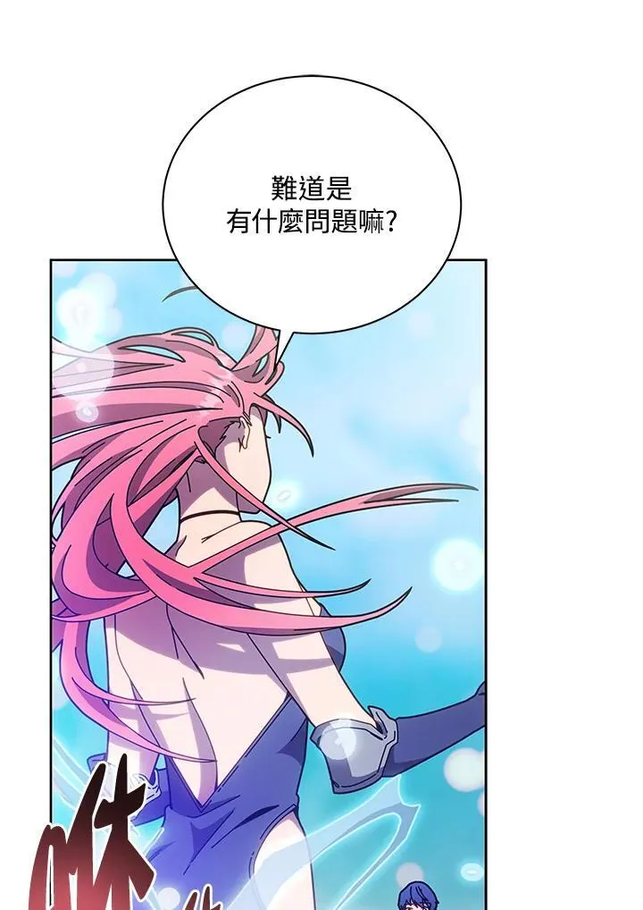 第73话 第39页