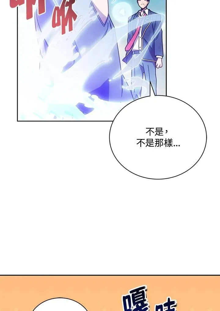 第73话 第40页