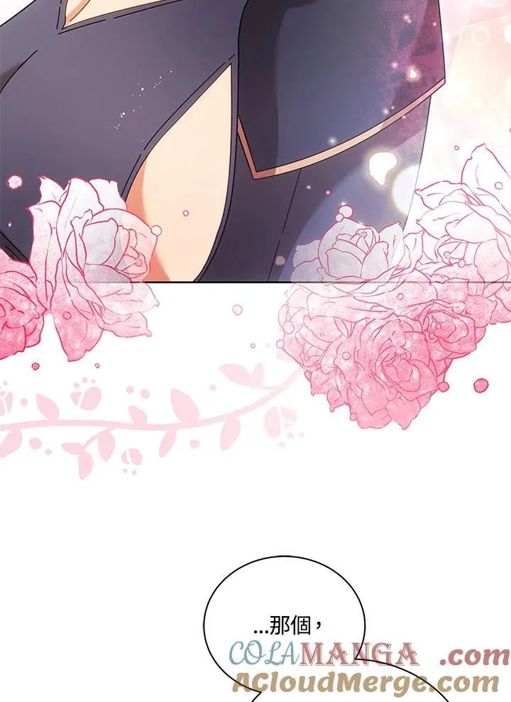 第73话 第45页