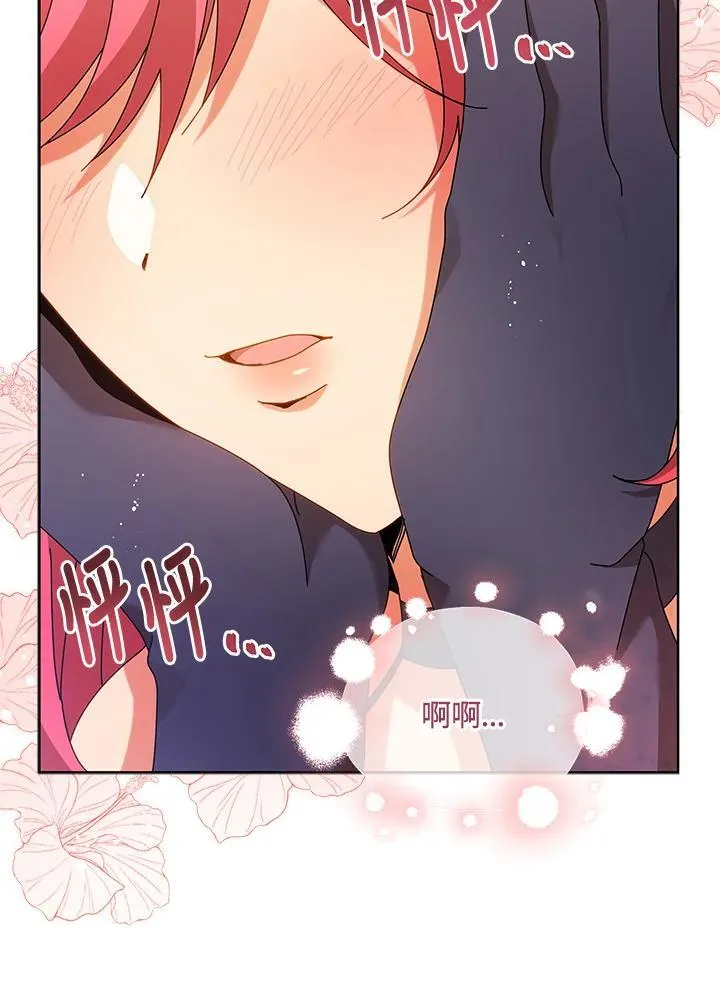 第73话 第51页