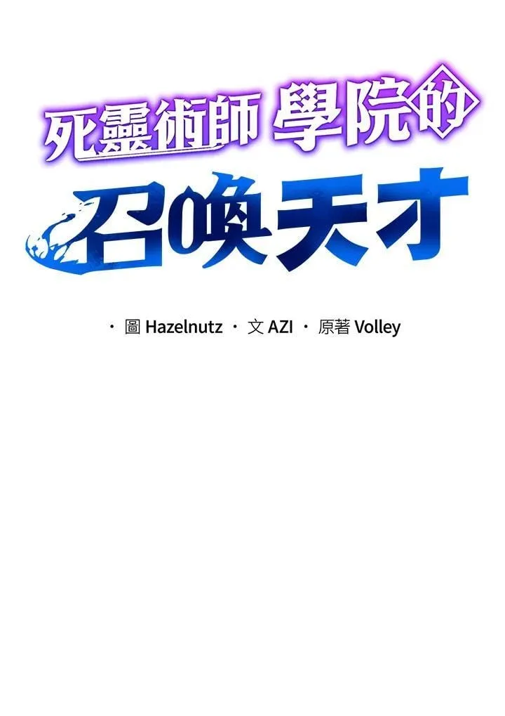 第73话 第55页