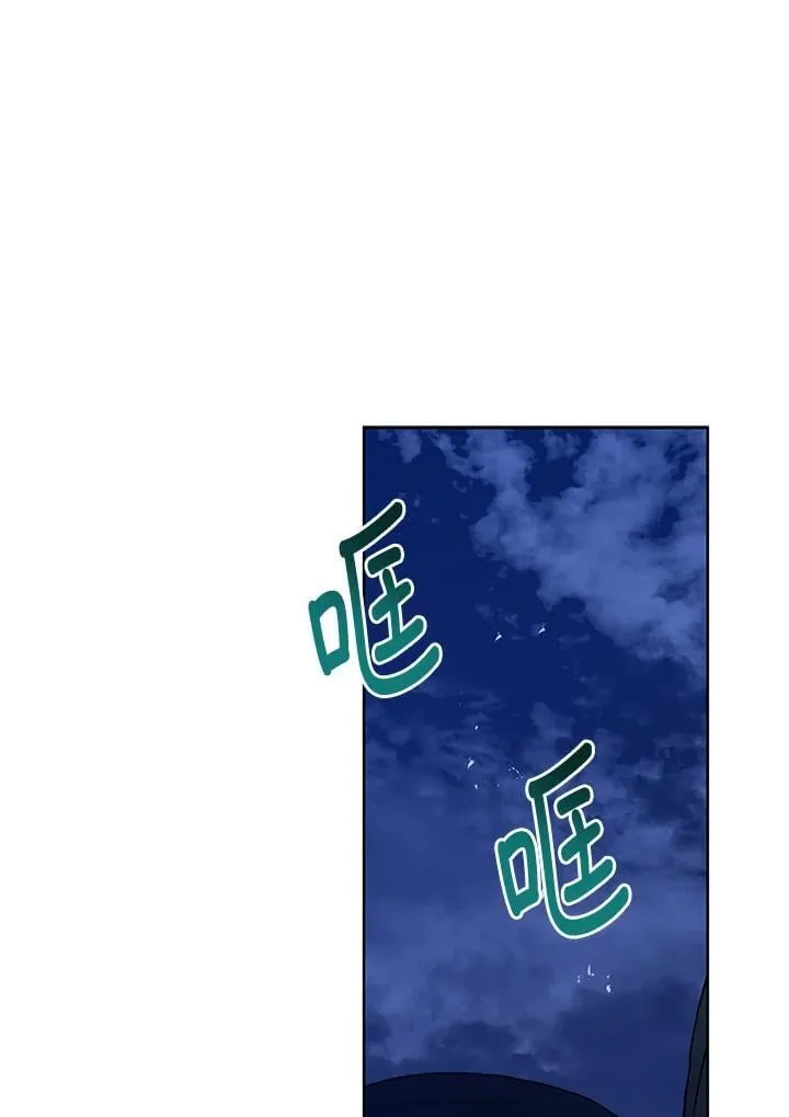 第73话 第56页