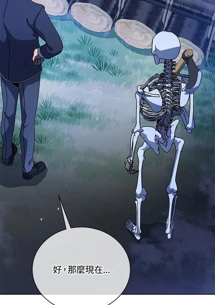第73话 第59页