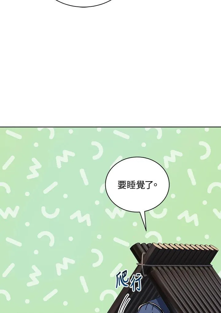 第73话 第60页
