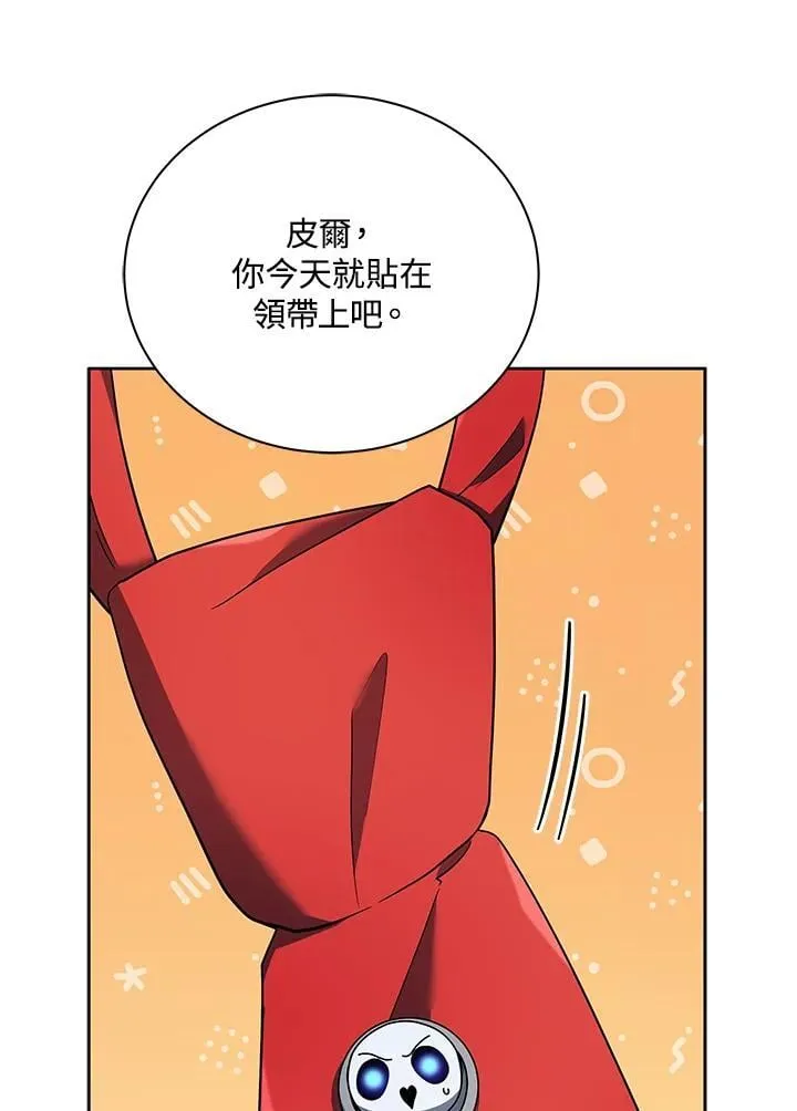 第73话 第63页