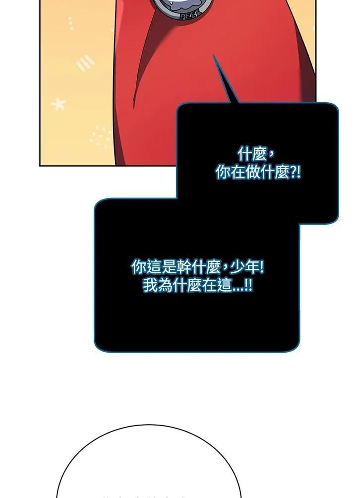 第73话 第64页